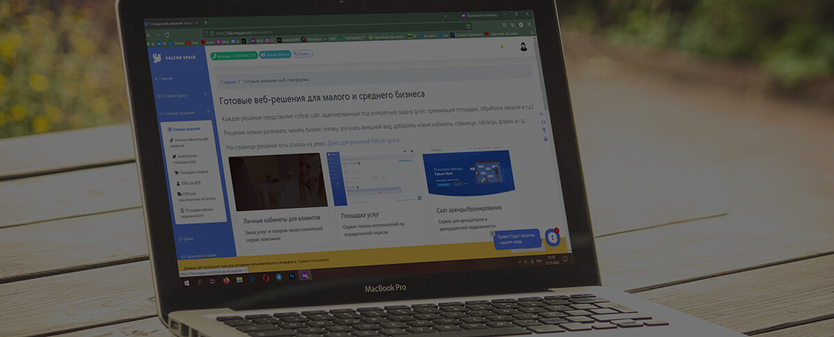 Распространенные методологии разработки веб-приложений